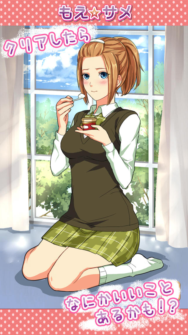 もえサメのスクリーンショット_3