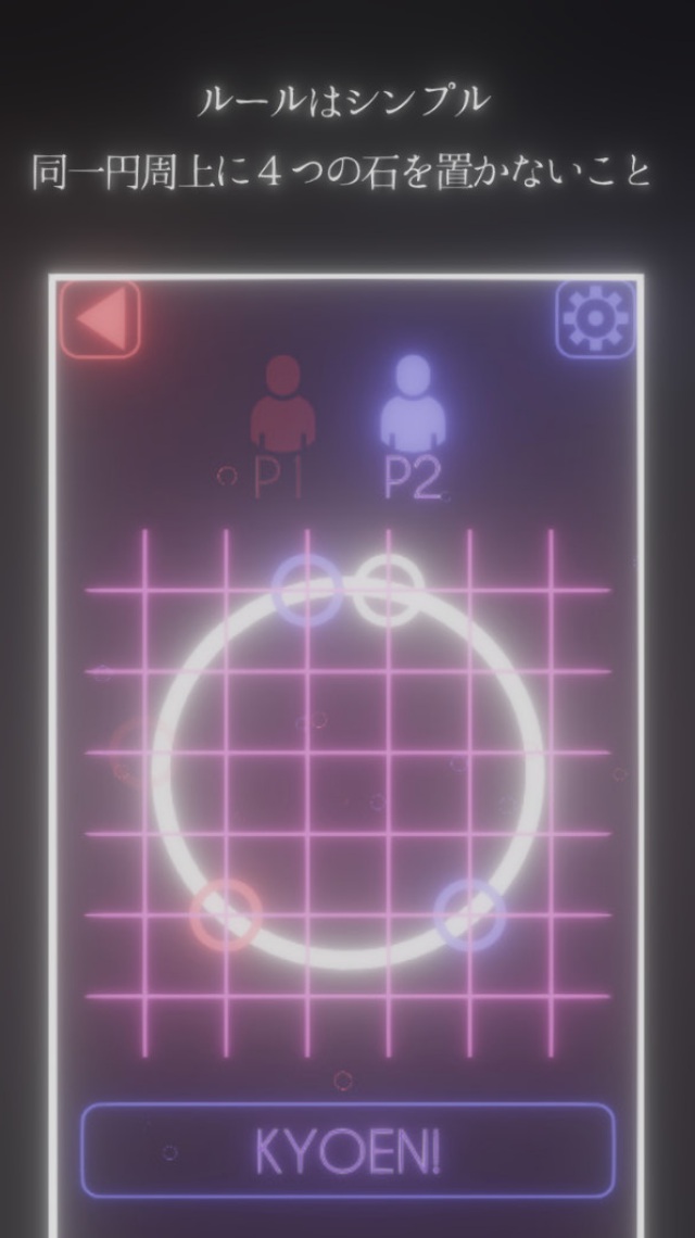 共円のスクリーンショット_2