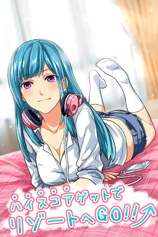 もえぴらのスクリーンショット_4