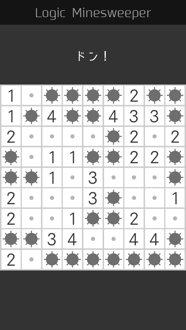 ロジック マインスイーパ - 地雷探しパズルゲームのスクリーンショット_4