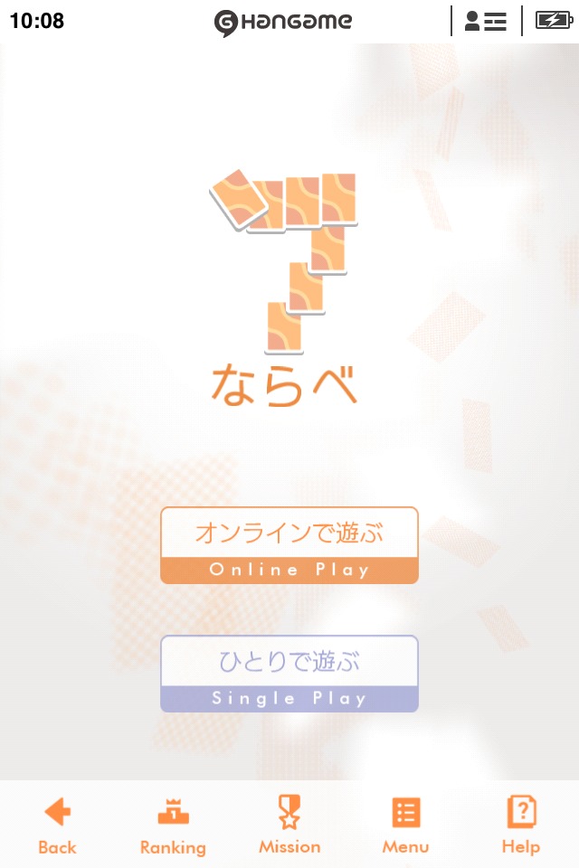 7ならべ by Hangameのスクリーンショット_1