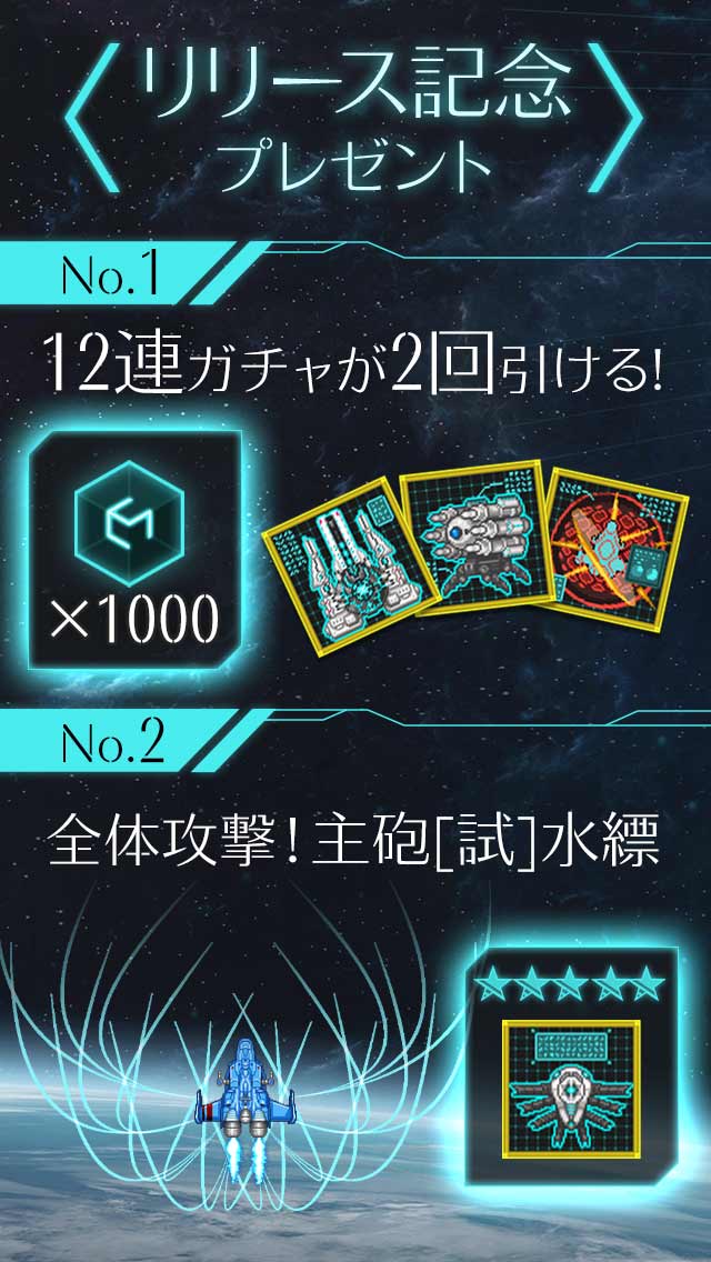 PATRIAのスクリーンショット_2