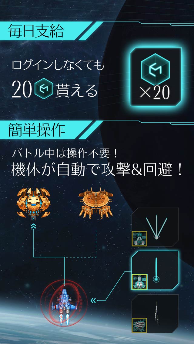 PATRIAのスクリーンショット_3