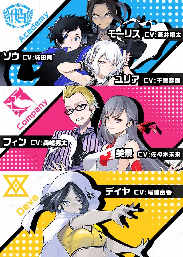 トリプルモンスターズのスクリーンショット_2