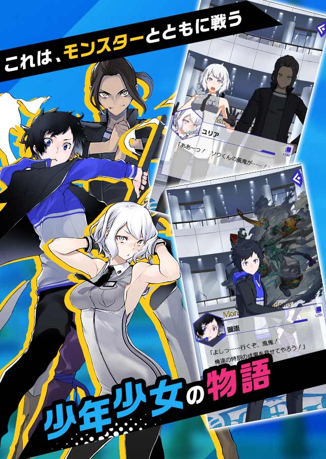 トリプルモンスターズのスクリーンショット_3