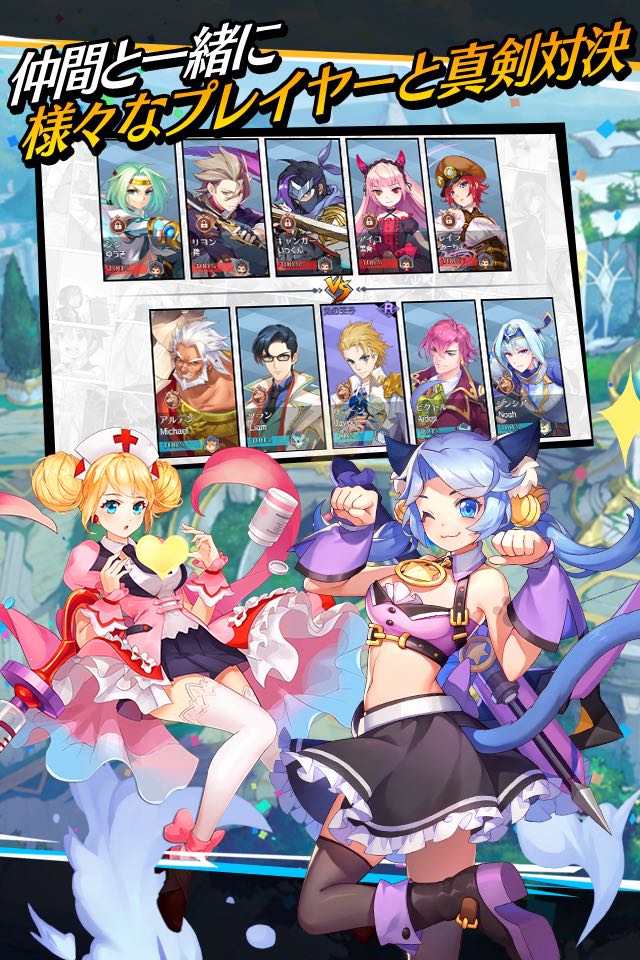 光と闇の対決 〜輪廻のFight Song〜のスクリーンショット_3