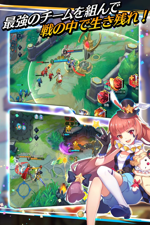 光と闇の対決 〜輪廻のFight Song〜のスクリーンショット_4