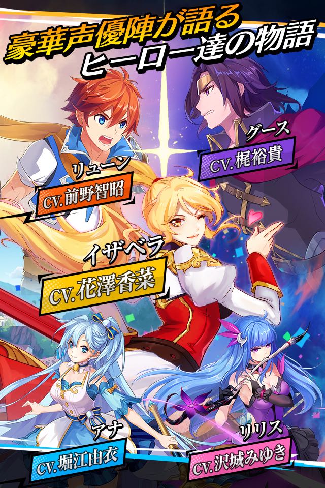 光と闇の対決 〜輪廻のFight Song〜のスクリーンショット_5