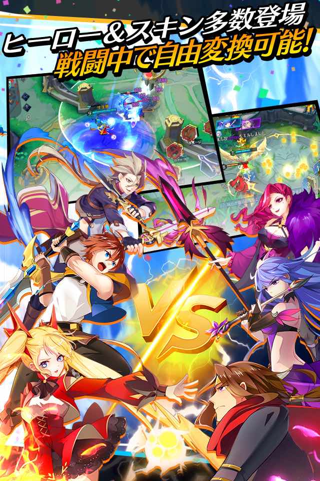 光と闇の対決 〜輪廻のFight Song〜のゲームアプリ情報 予約トップ10