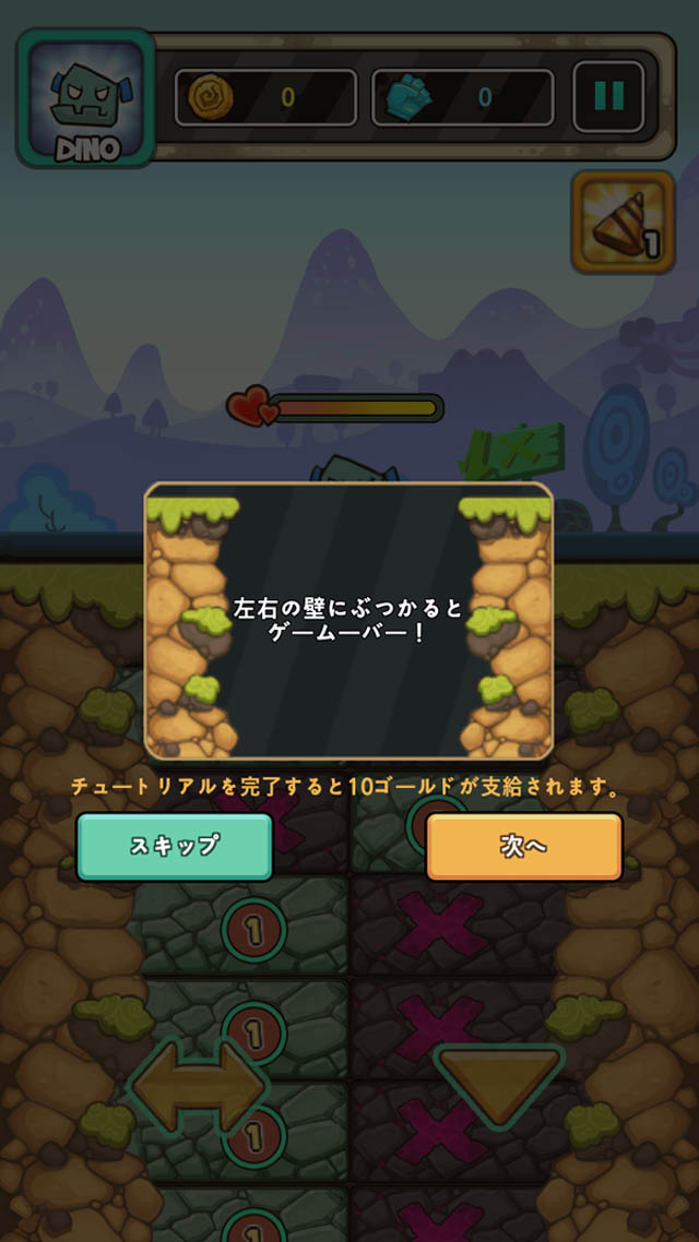 Dig Heroのスクリーンショット_2
