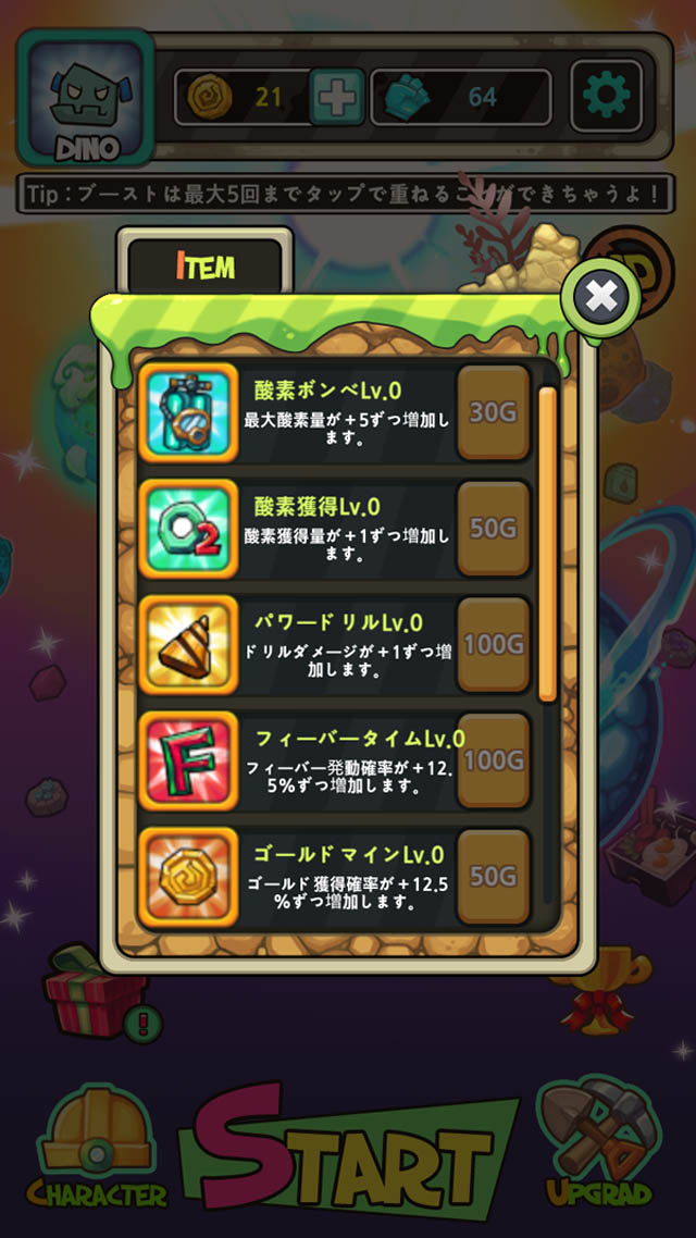 Dig Heroのスクリーンショット_3