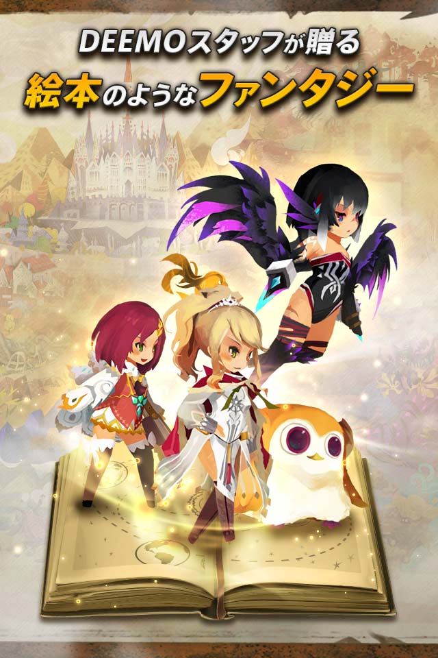 Sdoricaのスクリーンショット_2