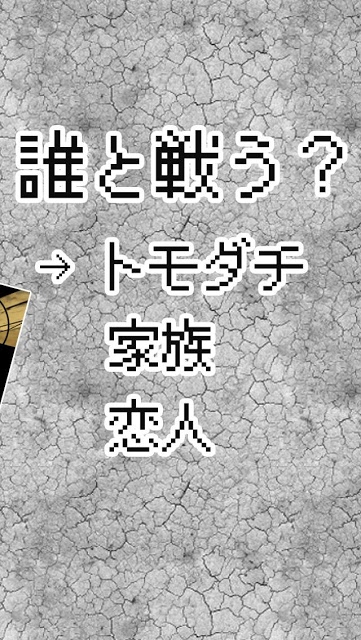 2人対戦ゲーム 戦車の決闘！のスクリーンショット_5