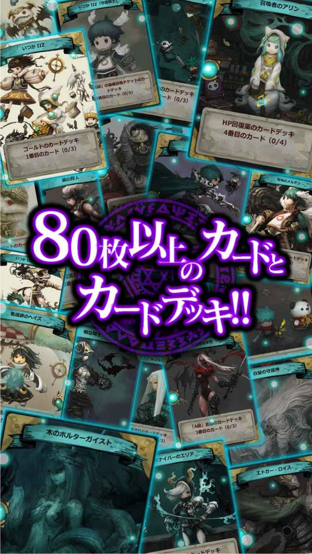 悪夢の城のスクリーンショット_5