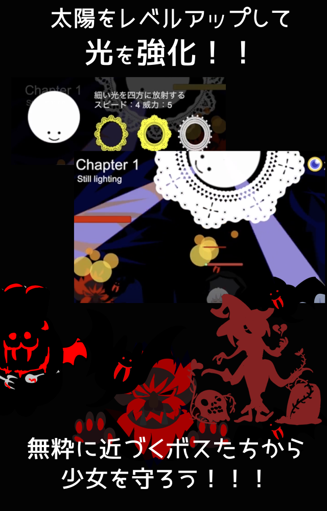 テラセネ それでも君を照らしたいのスクリーンショット_4