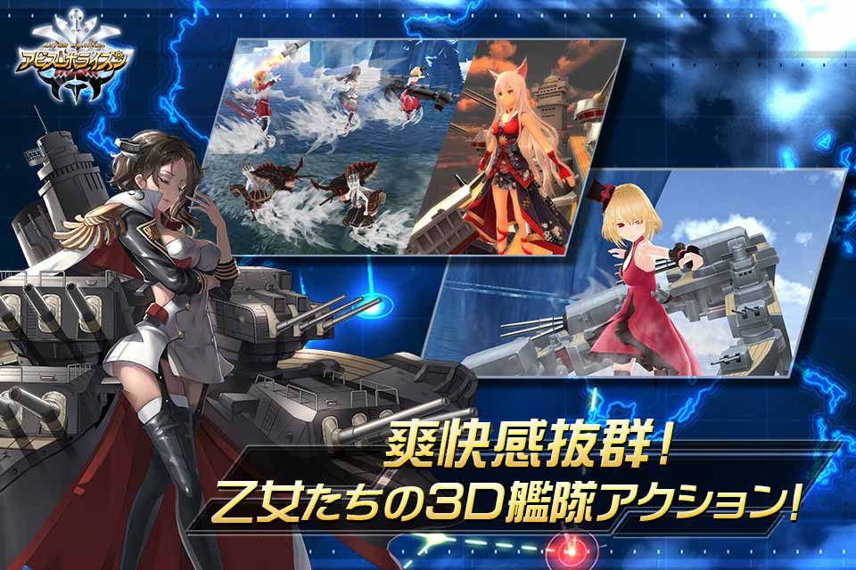 アビス・ホライズンのスクリーンショット_2