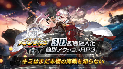 アビス・ホライズンのスクリーンショット_1