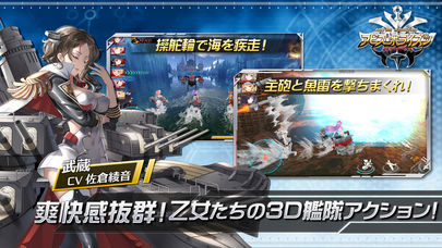 アビス・ホライズンのスクリーンショット_2