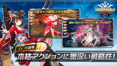 アビス・ホライズンのスクリーンショット_3