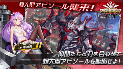 アビス・ホライズンのスクリーンショット_4