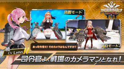 アビス・ホライズンのスクリーンショット_5