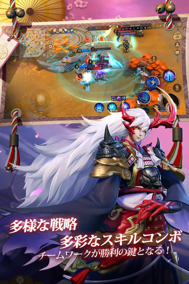 決戦！平安京のスクリーンショット_4