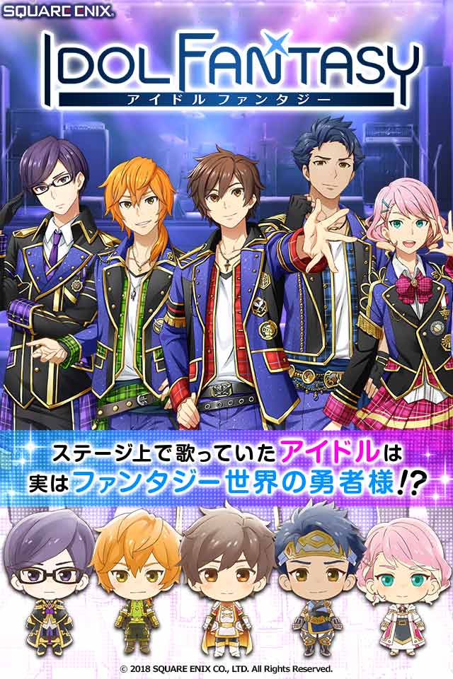 IDOL FANTASYのスクリーンショット_1