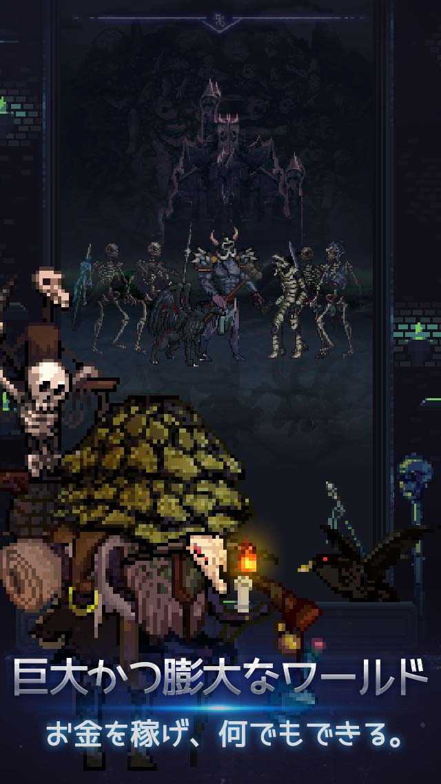 勇士の剣 のスクリーンショット_2