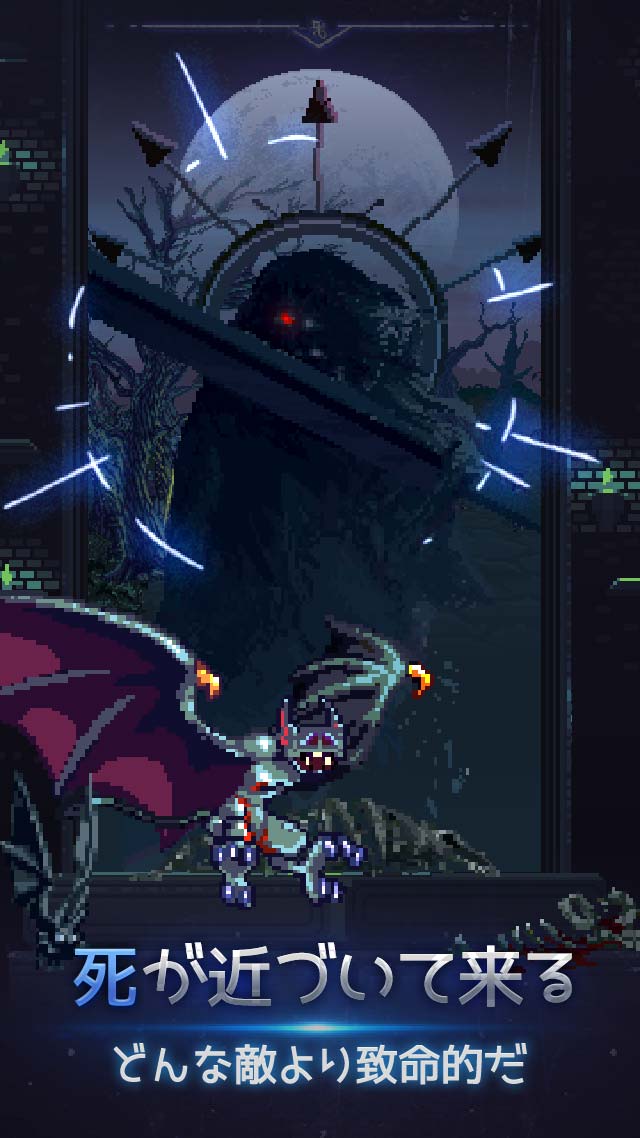 勇士の剣 のスクリーンショット_3