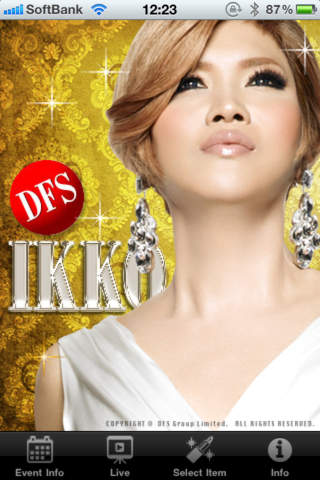 DFS×IKKO Beauty Naviのスクリーンショット_1
