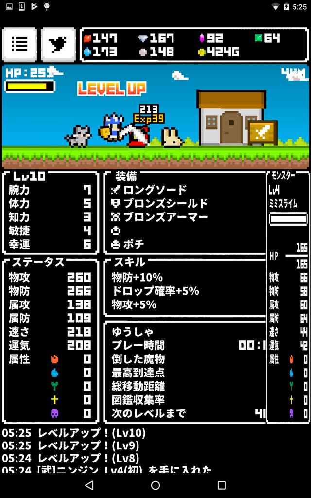 ひまつぶスラッシュのスクリーンショット_1