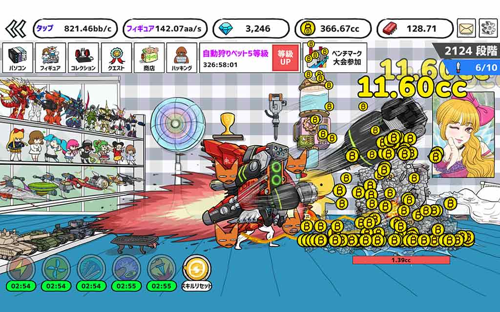 妖怪コンピューターのスクリーンショット_5