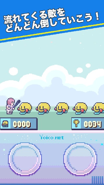 BOUNCE -激ムズ、ドット絵ゲーム-のスクリーンショット_1