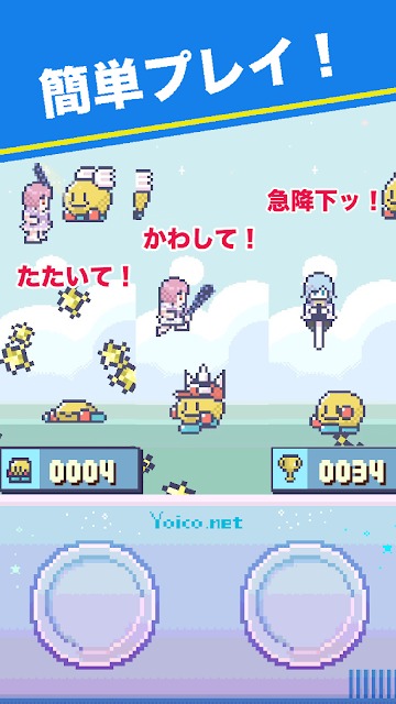 BOUNCE -激ムズ、ドット絵ゲーム-のスクリーンショット_2