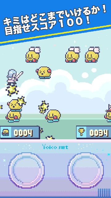 BOUNCE -激ムズ、ドット絵ゲーム-のスクリーンショット_3