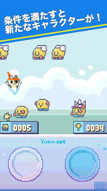 BOUNCE -激ムズ、ドット絵ゲーム-のスクリーンショット_4
