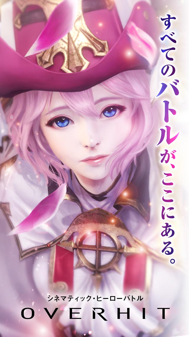 OVERHITのスクリーンショット_1