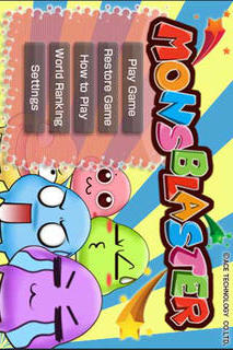 Monsblasterのスクリーンショット_1