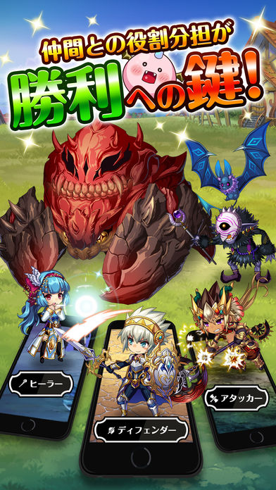 ドラゴン騎士団のスクリーンショット_2