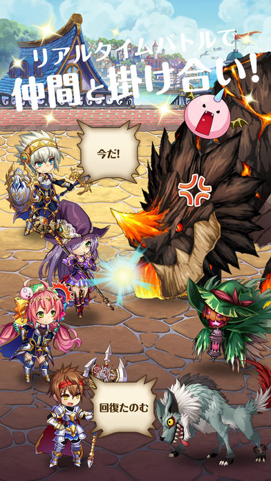 ドラゴン騎士団のスクリーンショット_3