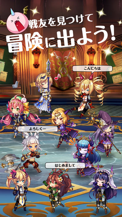 ドラゴン騎士団のスクリーンショット_4