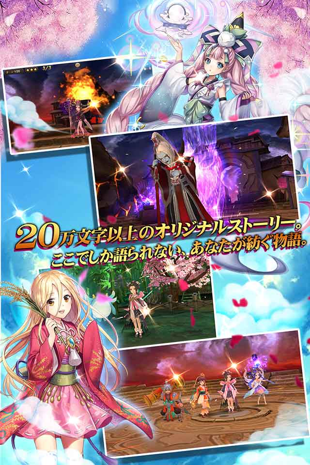 封神ヒーローズのスクリーンショット_2