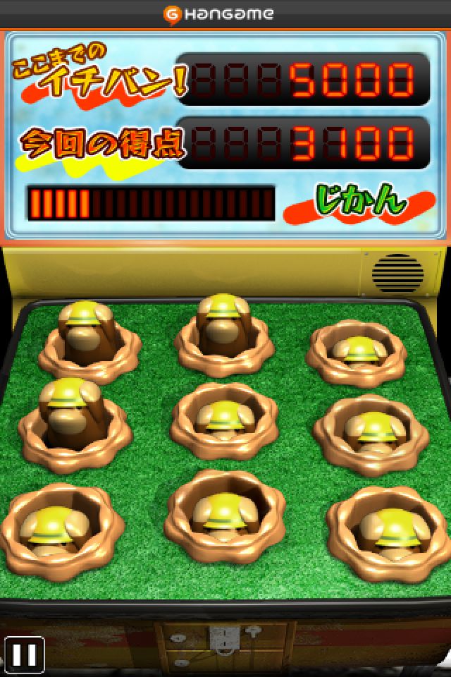 もぐらたたき by Hangameのスクリーンショット_1