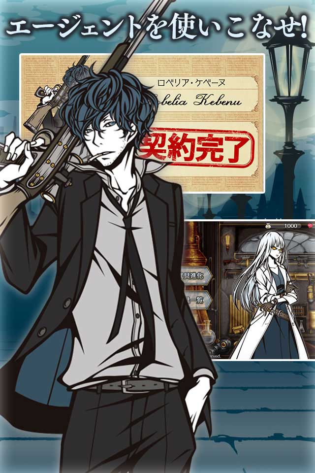 THE CHASERのスクリーンショット_2