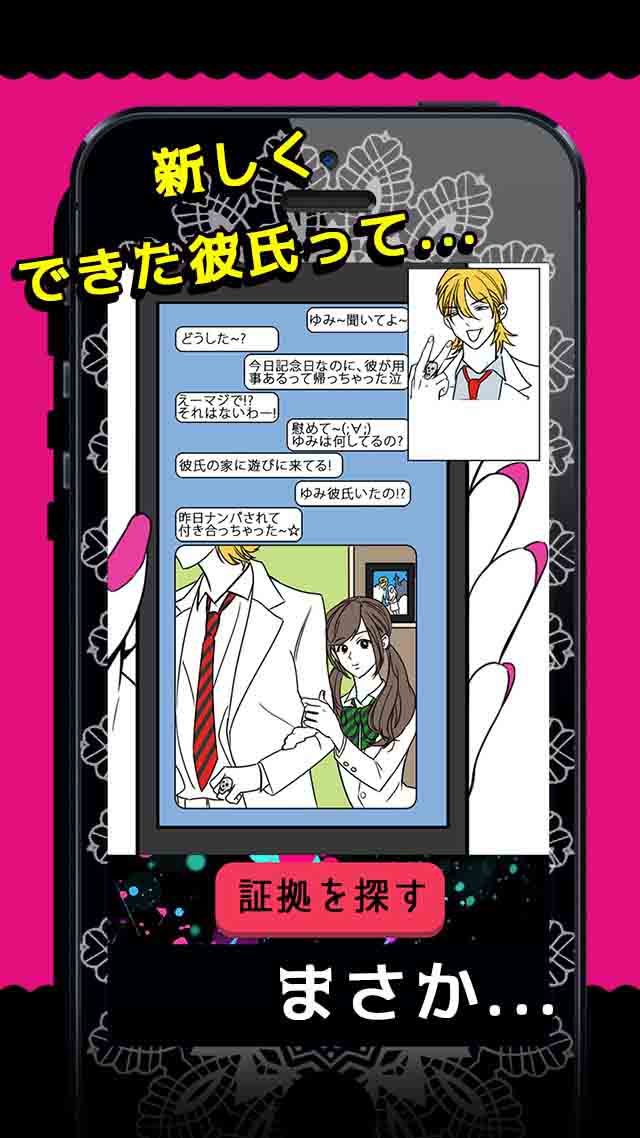 PRISONERのスクリーンショット_2