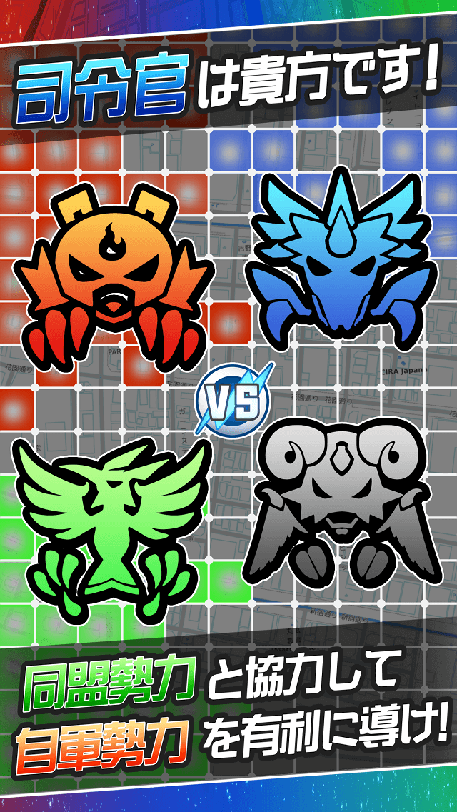 テリトリーモンスターズのスクリーンショット_4