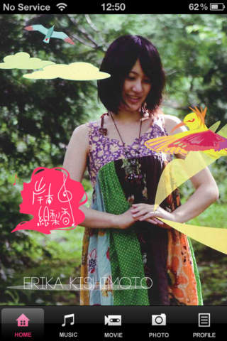 岸本絵梨香のスクリーンショット_1