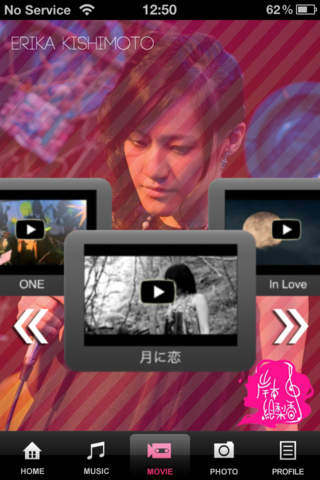 岸本絵梨香のスクリーンショット_3