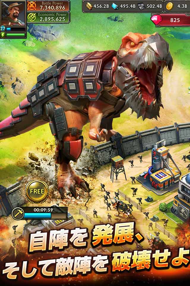 ディノ　ウォーのスクリーンショット_2