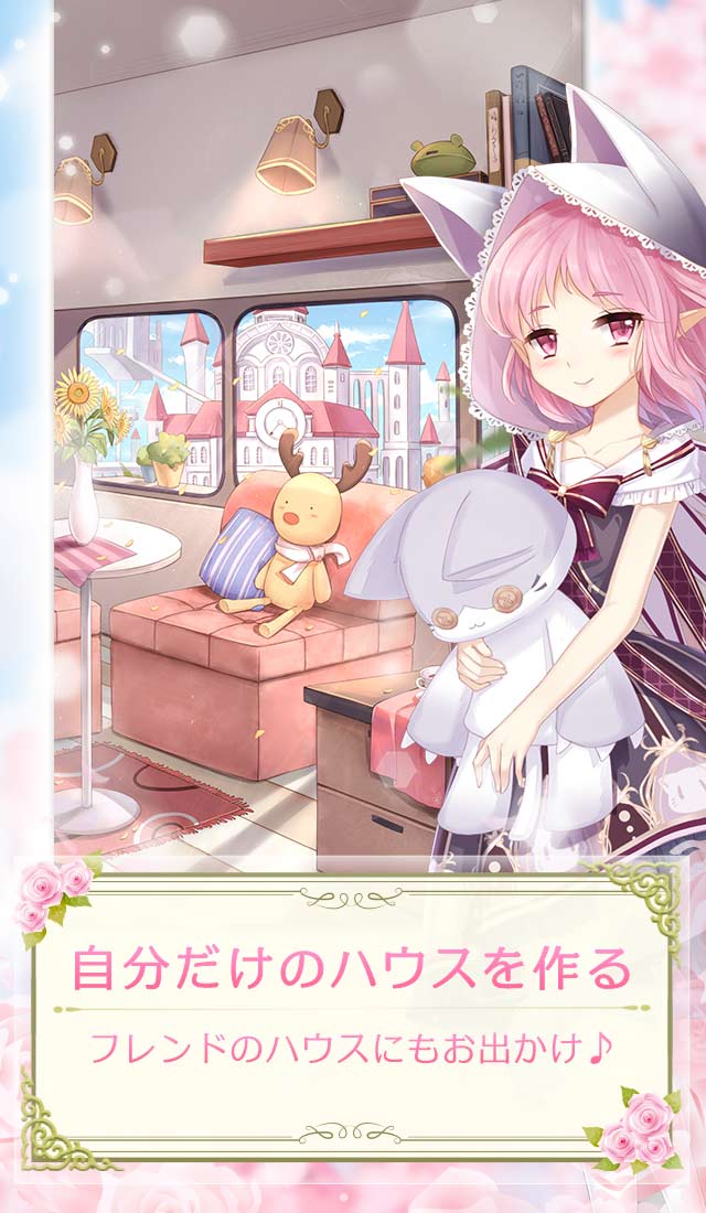 花園学園 -恋愛お着替えRPG- 魔王と女神の転生  のスクリーンショット_5